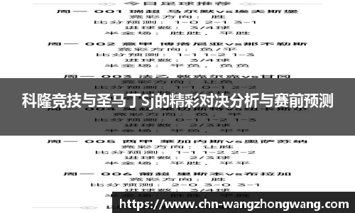 王中王官网资料