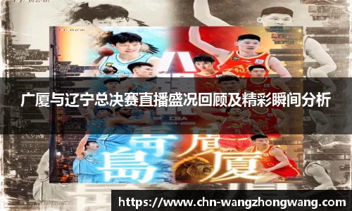 王中王官网资料