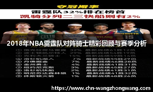 王中王官网资料