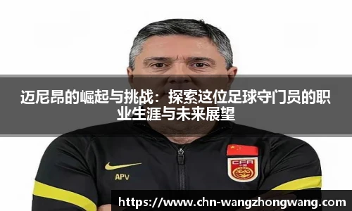 王中王官网资料